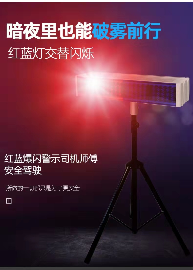 湘西湘西爆闪灯厂家直销