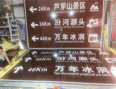 湘西湘西旅游标志牌景区标志牌厂家