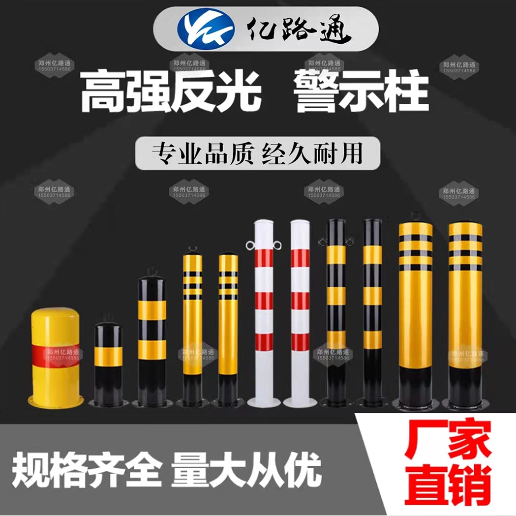 湘西湘西警示柱厂家直销