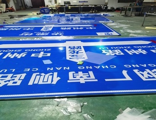 湘西湘西河南道路标牌厂家
