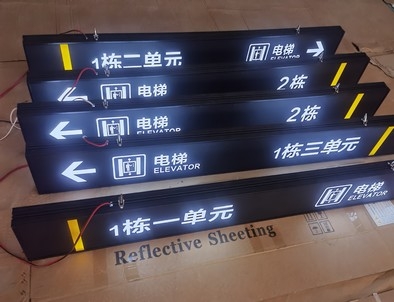 湘西湘西停车场灯箱厂家直销