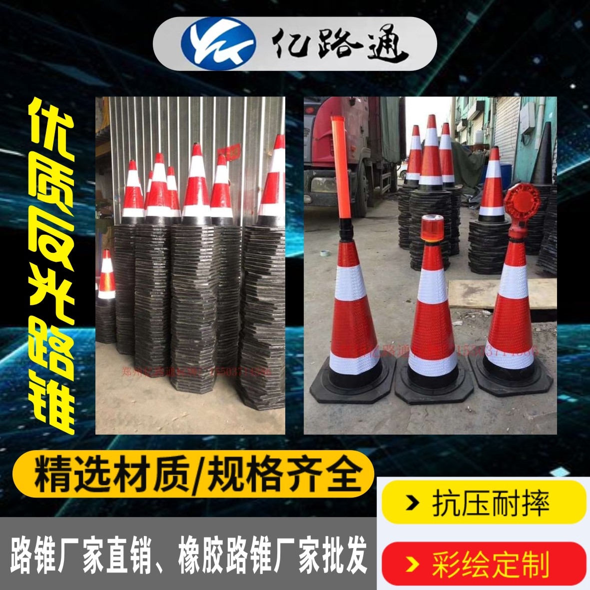 湘西湘西路锥厂家直销