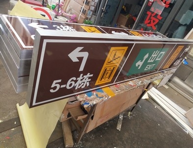 湘西湘西铝板灯箱